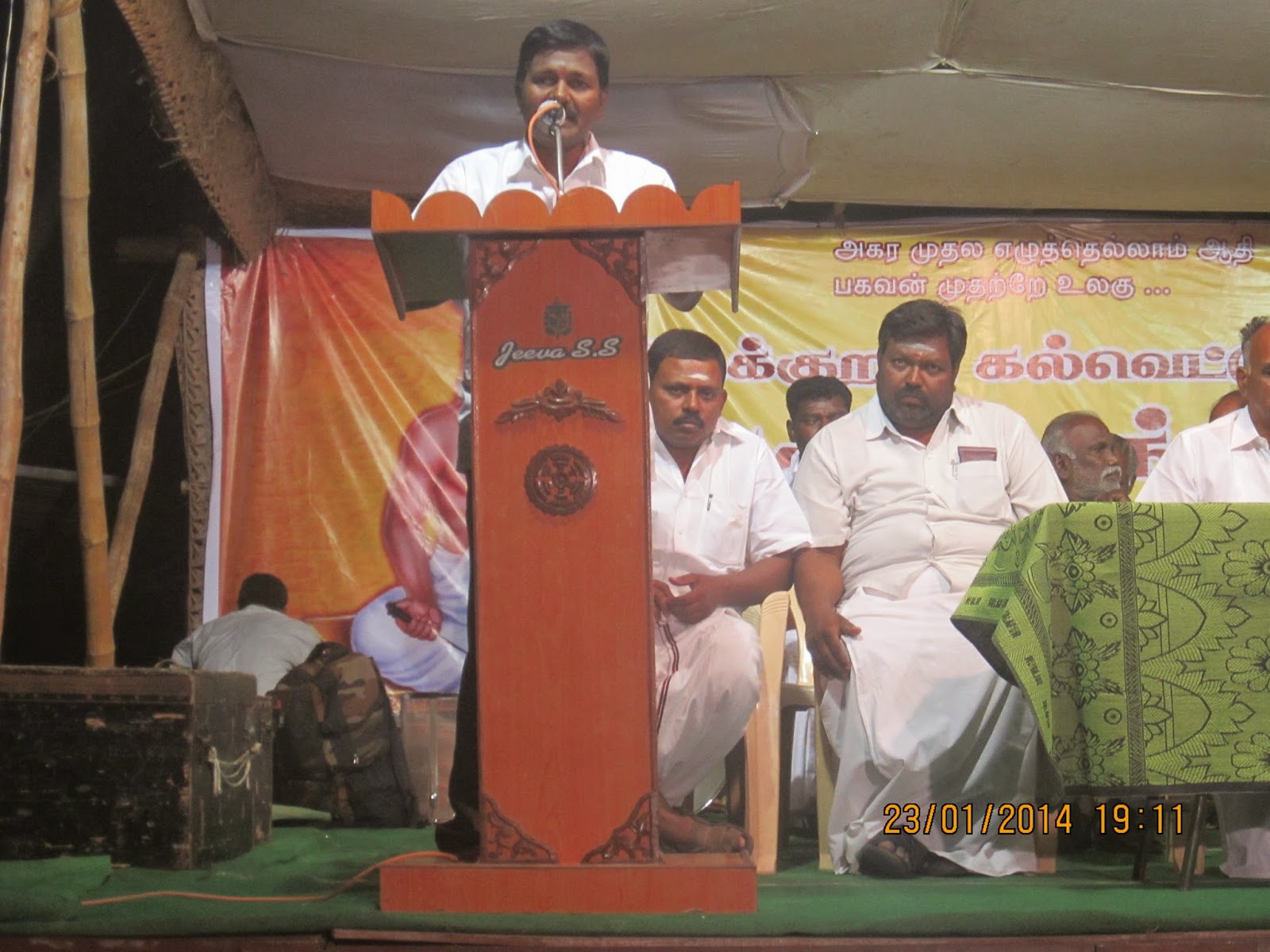 thiruppur karutharangam