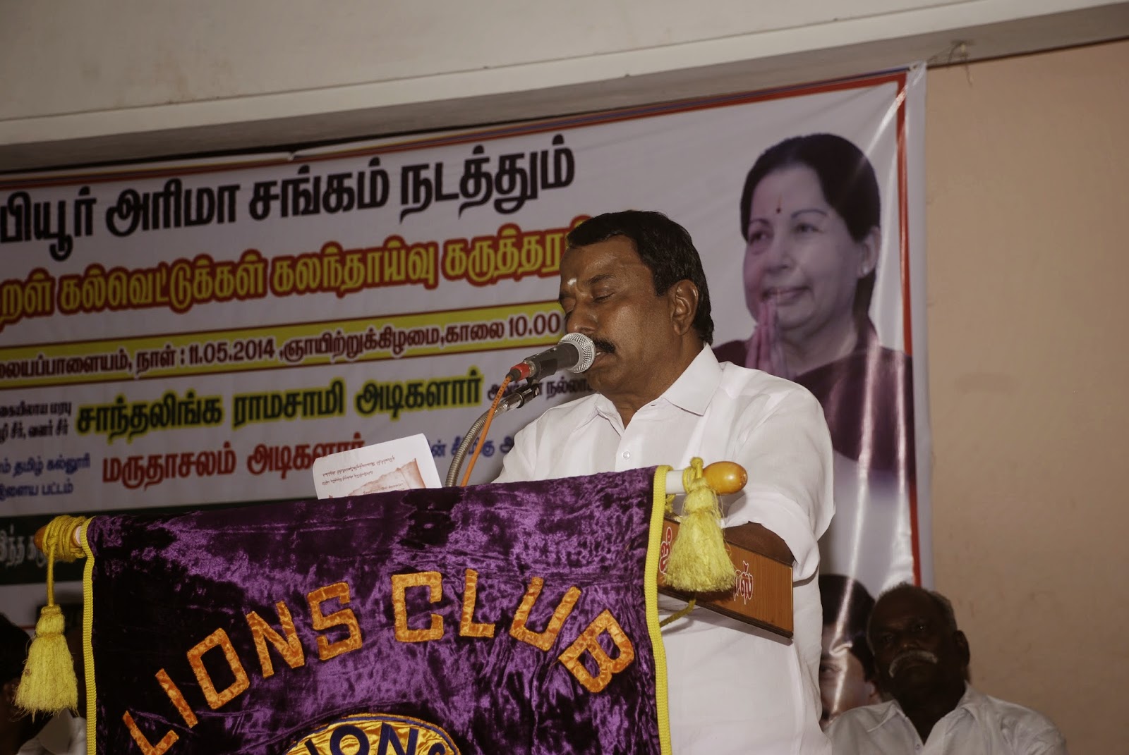 கல்வெட்டு விழாவில் மேனாள் அமைச்சர் உயர்திரு செங்கோட்டையன் அவர்கள் உரை....