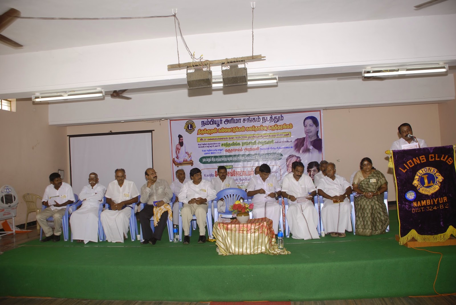 கல்வெட்டு விழாவில் மேனாள் அமைச்சர் உயர்திரு செங்கோட்டையன் அவர்கள் உரை..