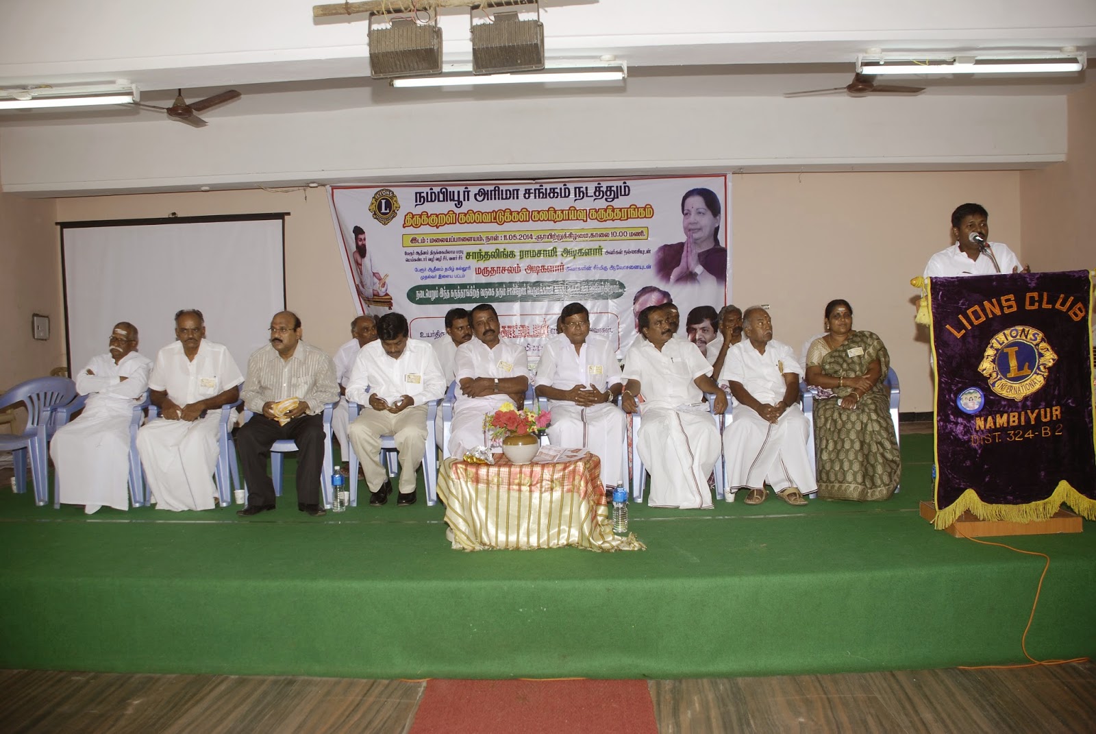 திரு.ரவிக்குமார் அவர்கள் உரை..