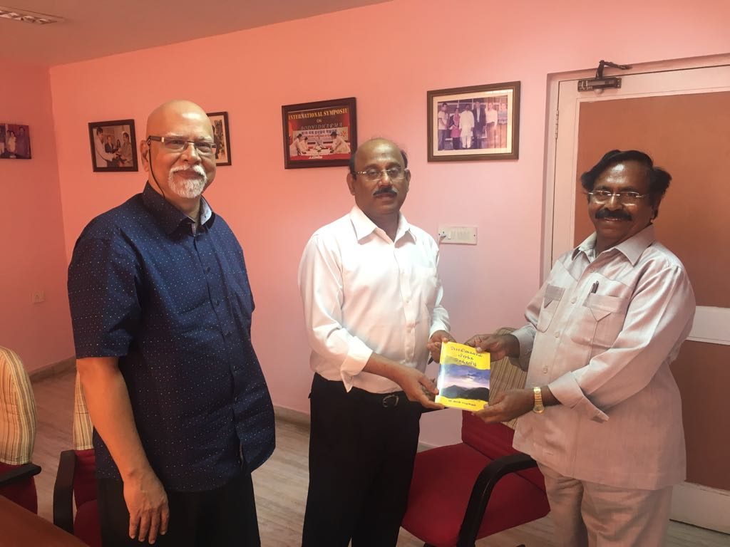 உலகத்தமிழ் மரபு மாநாடு 2018 கலந்தாய்வு