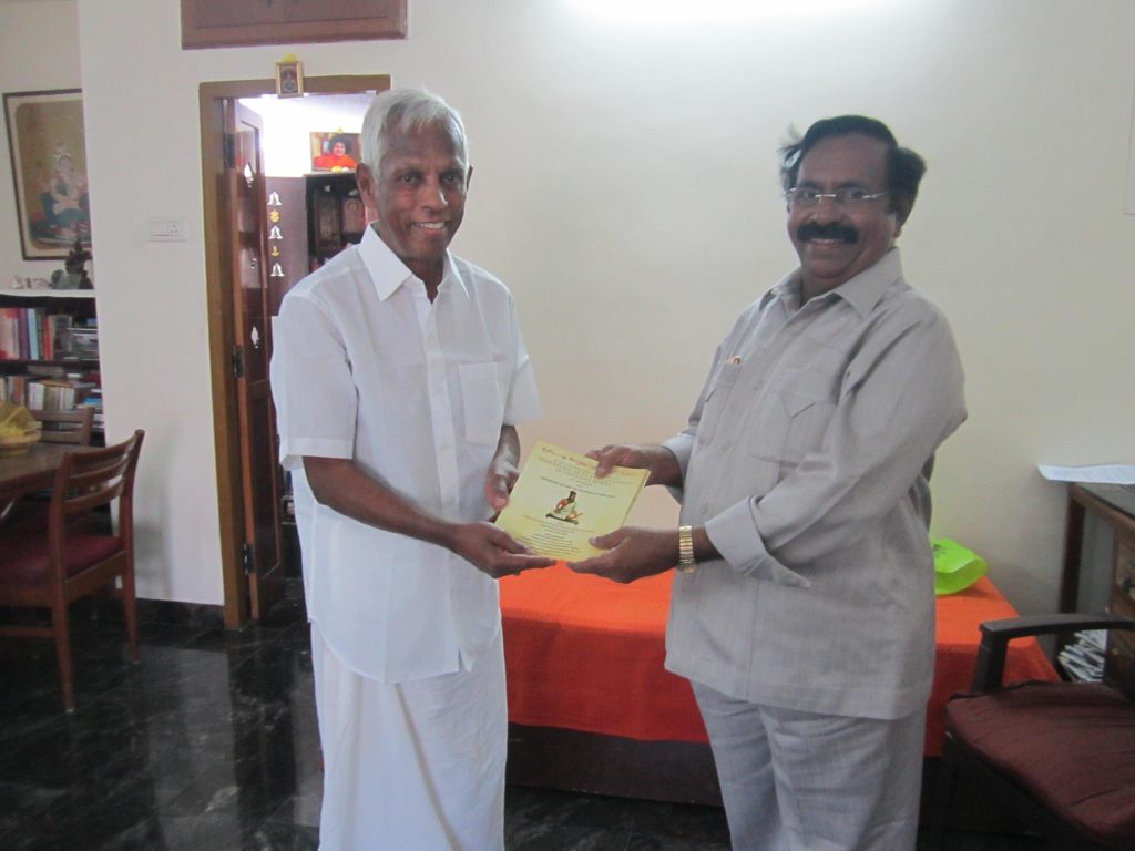 உலக திருக்குறள் மாநாடு
