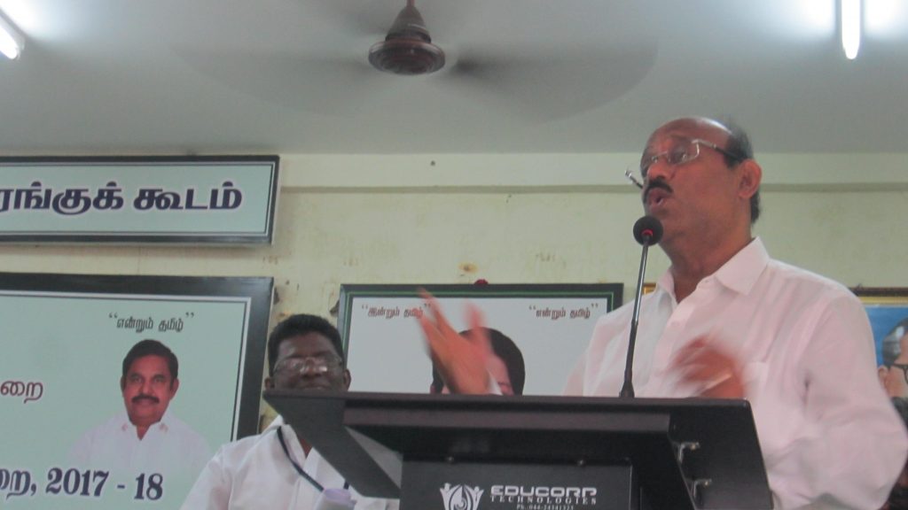 உலகத்தமிழாராய்ச்சி நிறுவனத்தில்