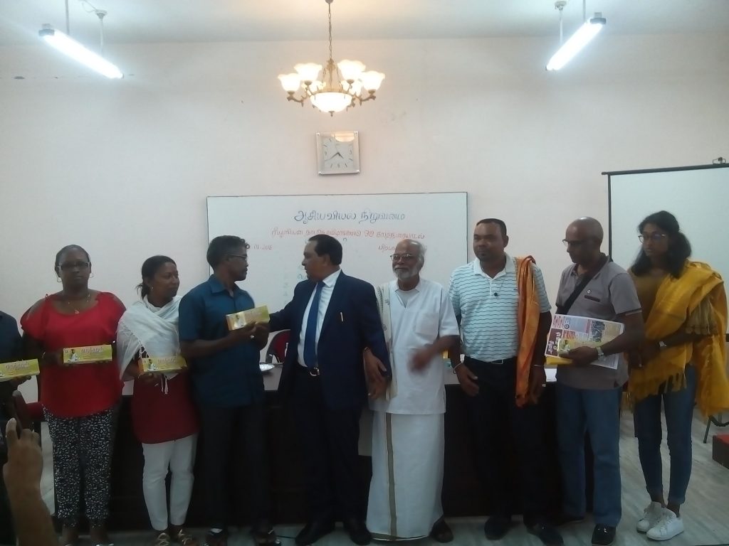 ரி யூனியன் தமிழ் அறிஞர்களுடனான கலந்தாய்வு