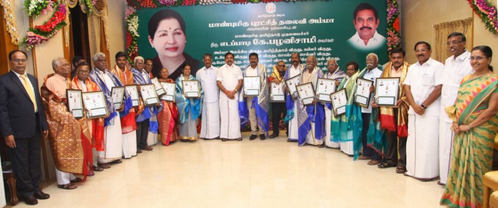 தமிழ்ச்செம்மல் விருதுகள்
