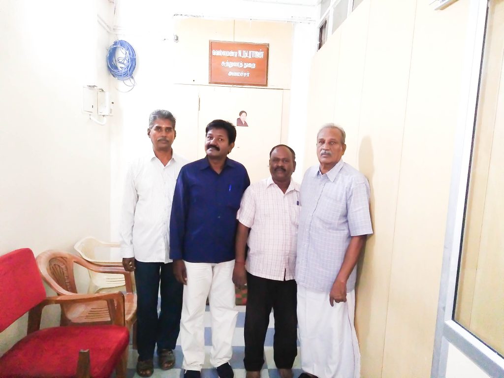 குறள் மலை கலந்தாய்வு