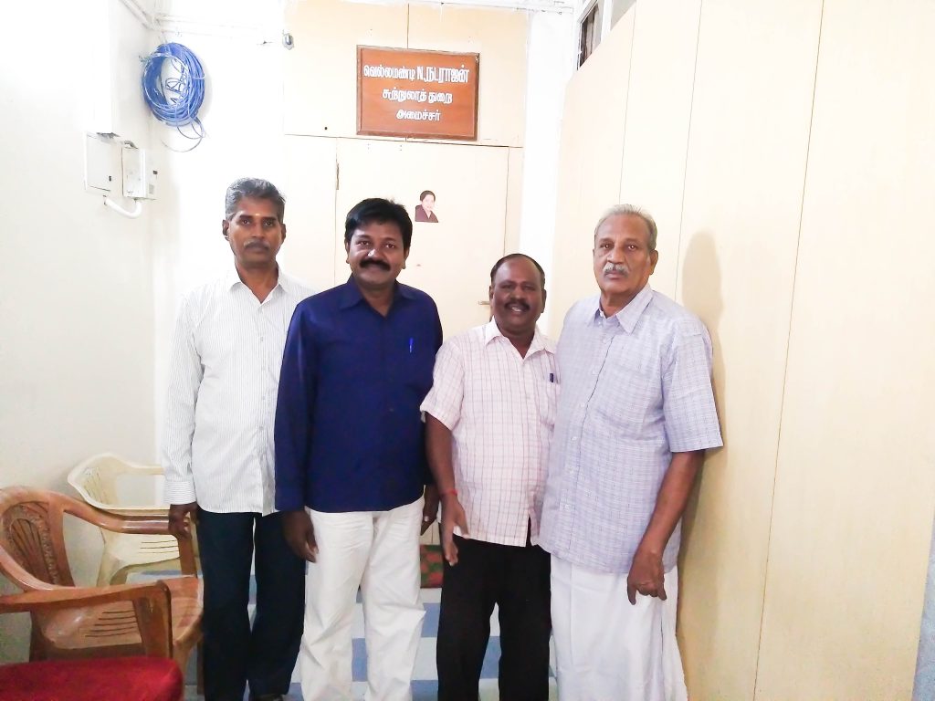 குறள் மலை கலந்தாய்வு